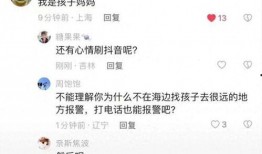 黄妈被爆料视频,揭秘背后惊人真相
