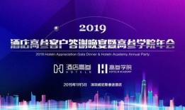 酒店客房新闻爆料,新闻爆料揭示行业潜规则