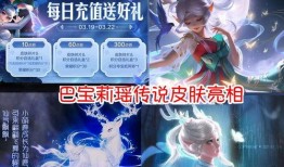 瑶妹皮肤最新爆料,神秘瑶族风情，视觉盛宴即将开启