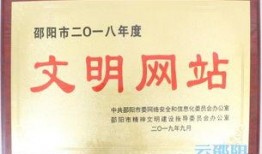 邵阳新闻头条爆料,惊曝重大事件，详情即将揭晓！